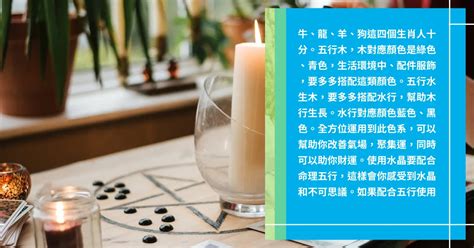 屬金水晶|五行水晶怎麼選？指南：根據五行屬性挑選適合你的水晶 